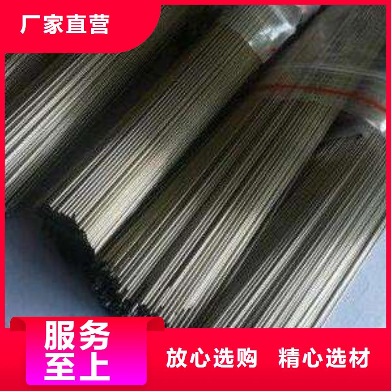 201不銹鋼矩形管13*25mm今日價(jià)格