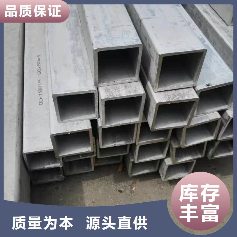 不銹鋼管不銹鋼棒超產(chǎn)品在細(xì)節(jié)