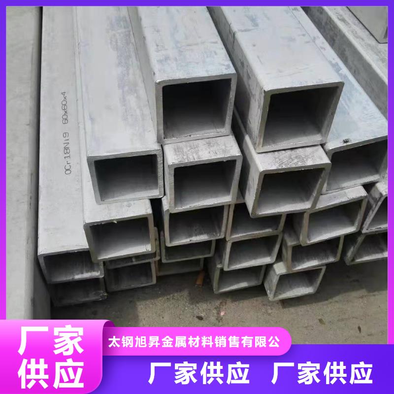 不銹鋼管不銹鋼棒現(xiàn)貨實(shí)拍