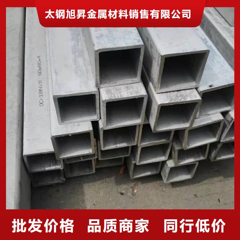 不銹鋼管,噴砂值得信賴