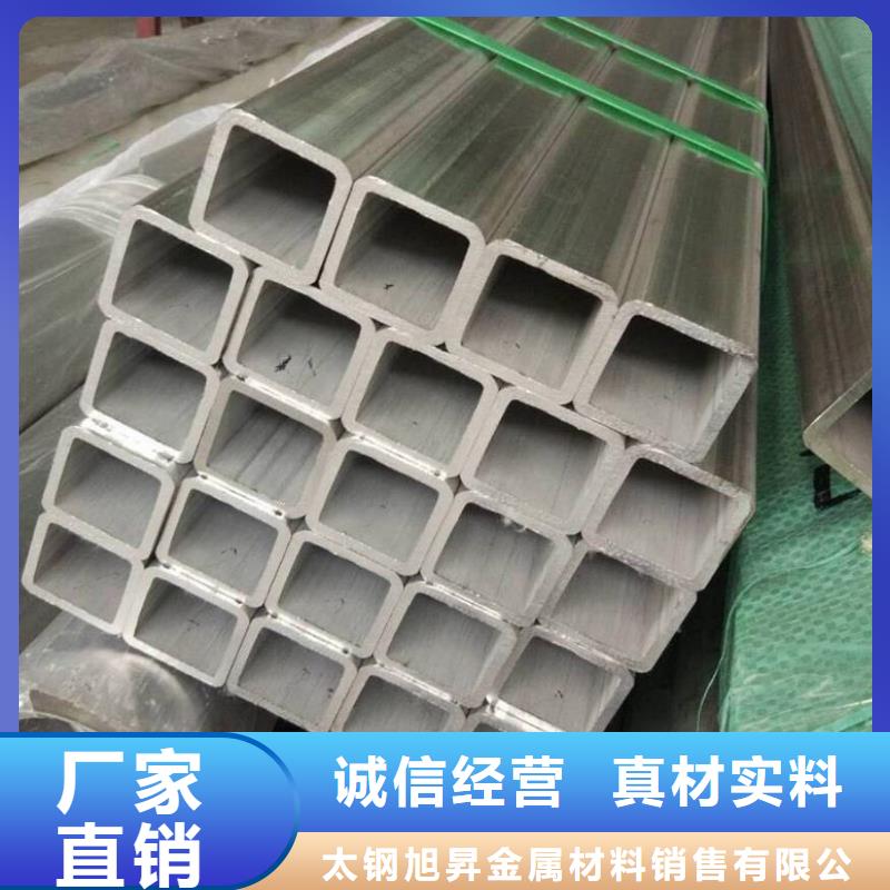 不銹鋼管,噴砂值得信賴