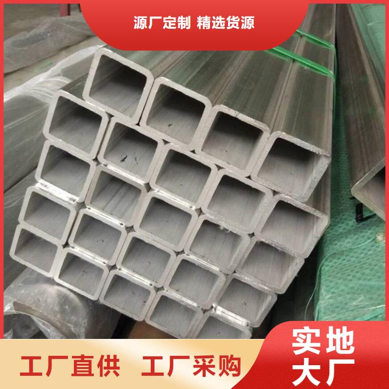 不銹鋼管不銹鋼棒超產(chǎn)品在細(xì)節(jié)