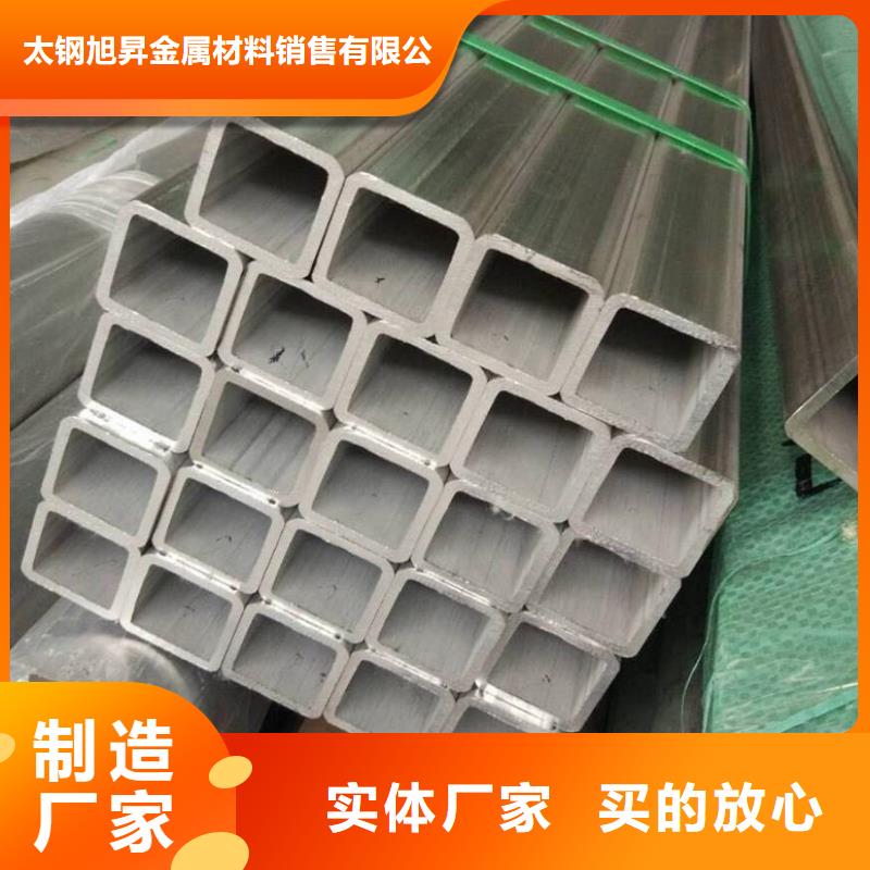 不銹鋼管不銹鋼棒現(xiàn)貨實(shí)拍
