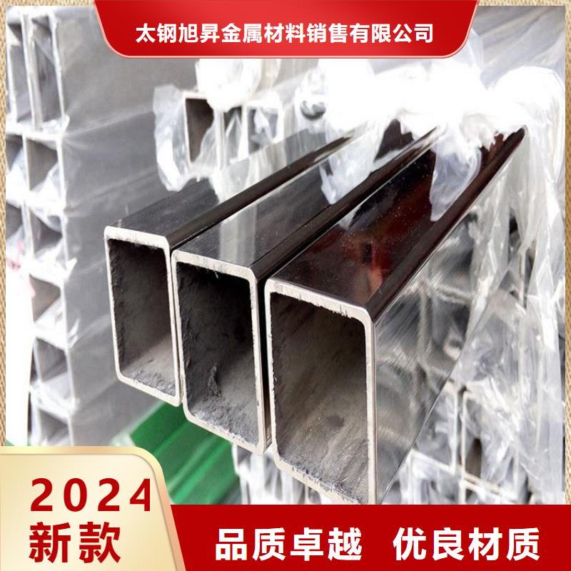 201不銹鋼矩形管13*25mm今日價(jià)格