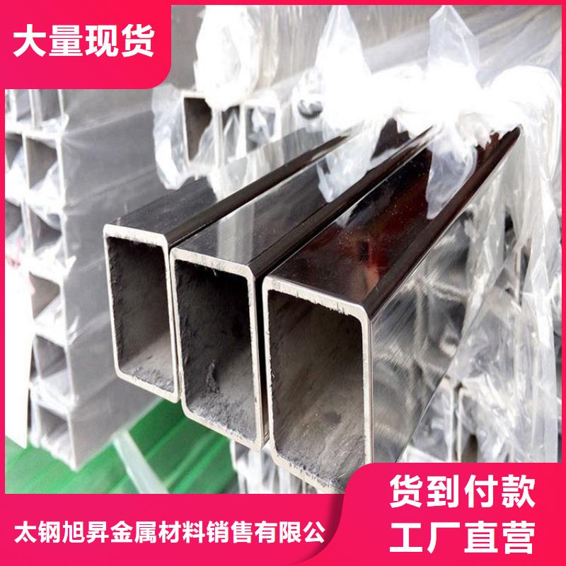 不銹鋼管不銹鋼棒超產(chǎn)品在細(xì)節(jié)
