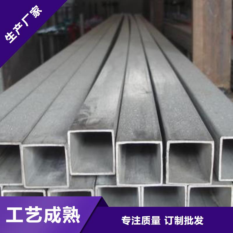 304不銹鋼矩形管15*60mm一支多少錢