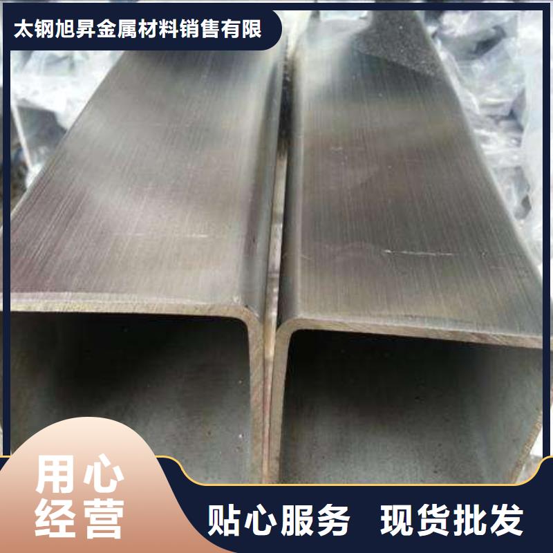 不銹鋼管不銹鋼棒超產(chǎn)品在細(xì)節(jié)