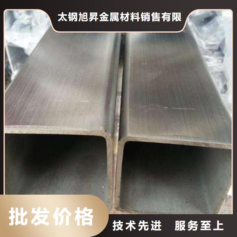 不銹鋼管,噴砂值得信賴