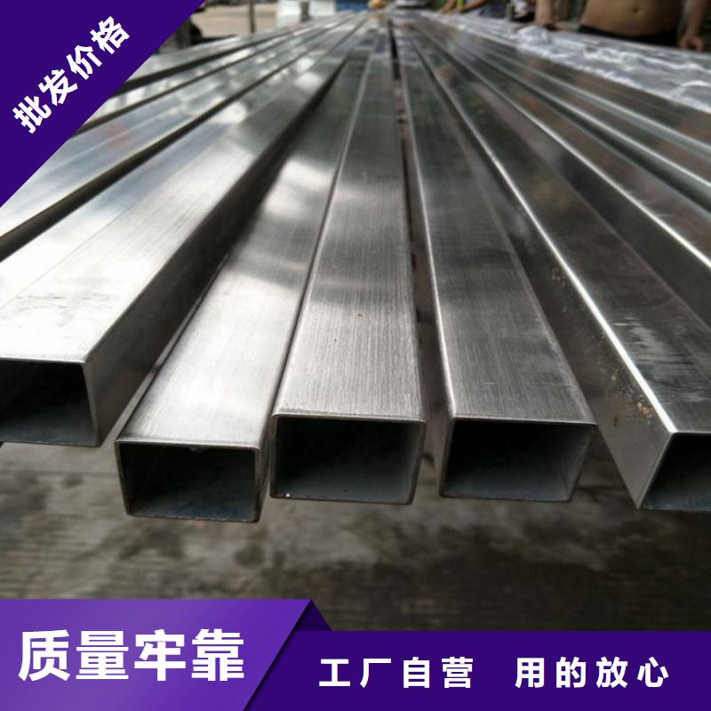 不銹鋼管,噴砂值得信賴