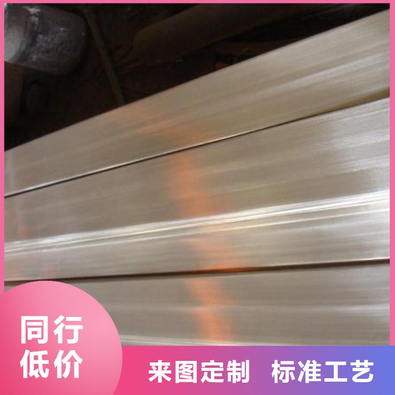 不锈钢型材不锈钢板厂家现货供应