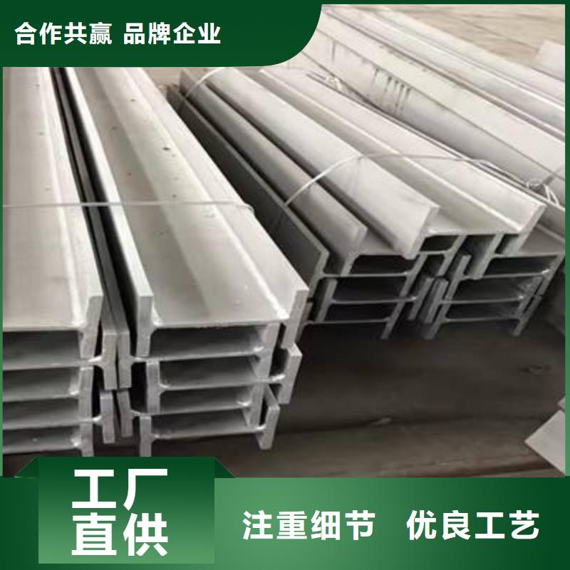 不銹鋼型材不銹鋼棒用心制造