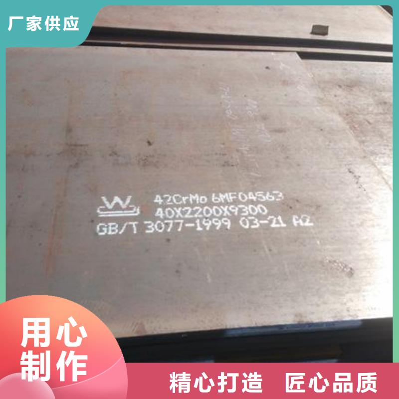 鋼板熱軋不銹鋼板貨源穩(wěn)定