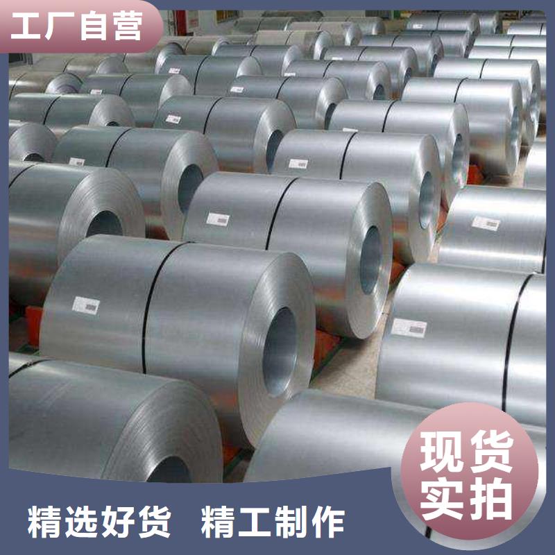 钢板不锈钢保温皮专注产品质量与服务