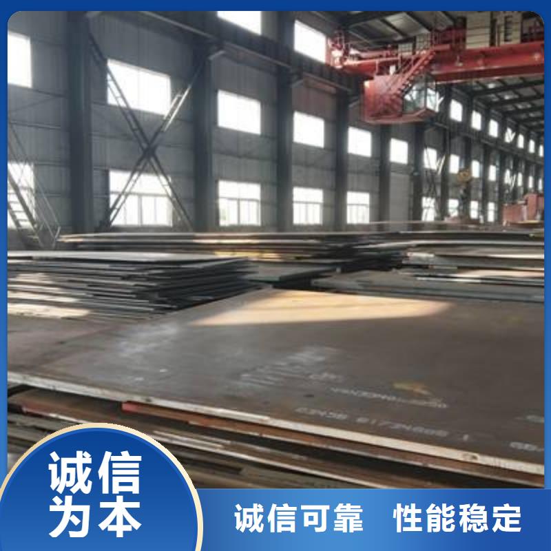 钢板不锈钢保温皮专注产品质量与服务