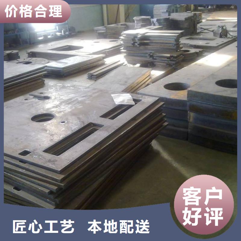 鋼板進口防滑板直銷廠家