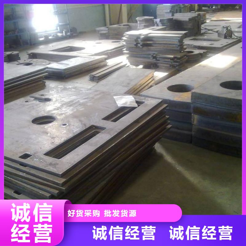 鋼板進(jìn)口防滑板直銷廠家