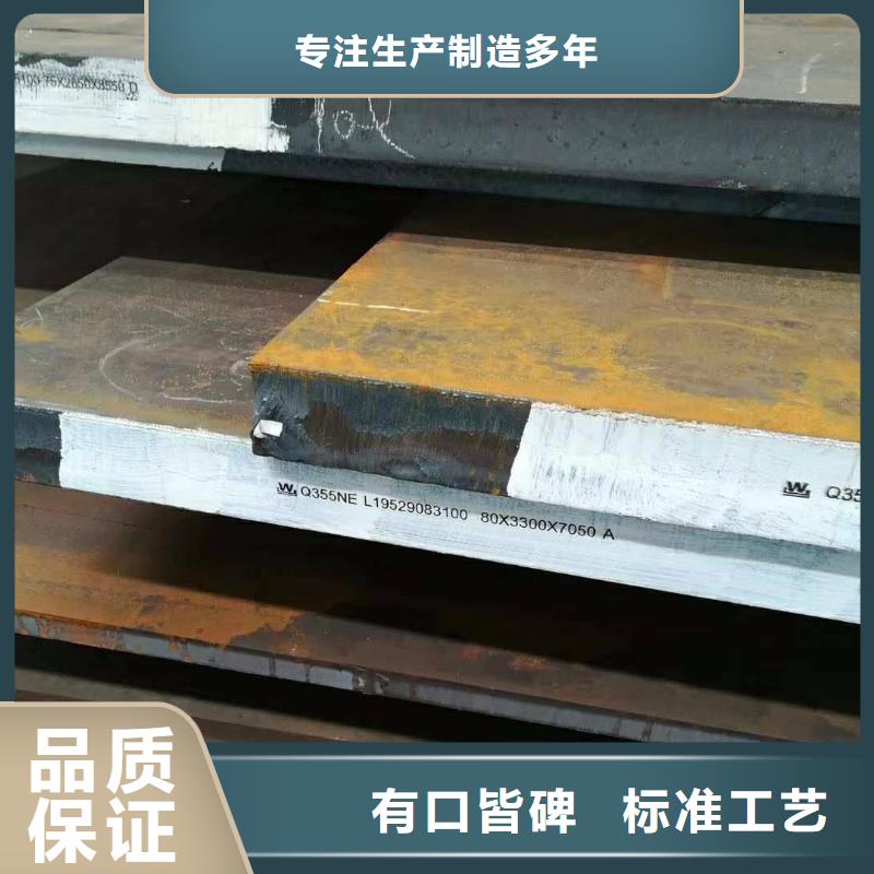 鋼板熱軋不銹鋼板貨源穩(wěn)定