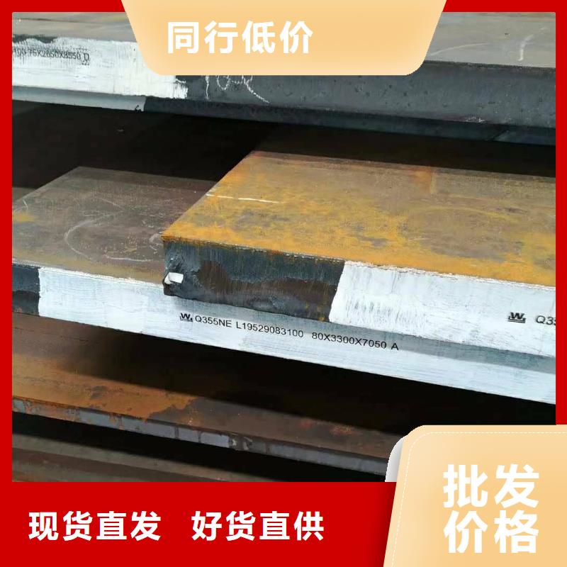 鋼板不銹鋼瓦楞板質(zhì)量?jī)?yōu)價(jià)格低