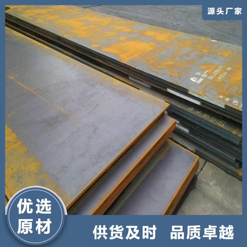 钢板进口防滑板直销厂家