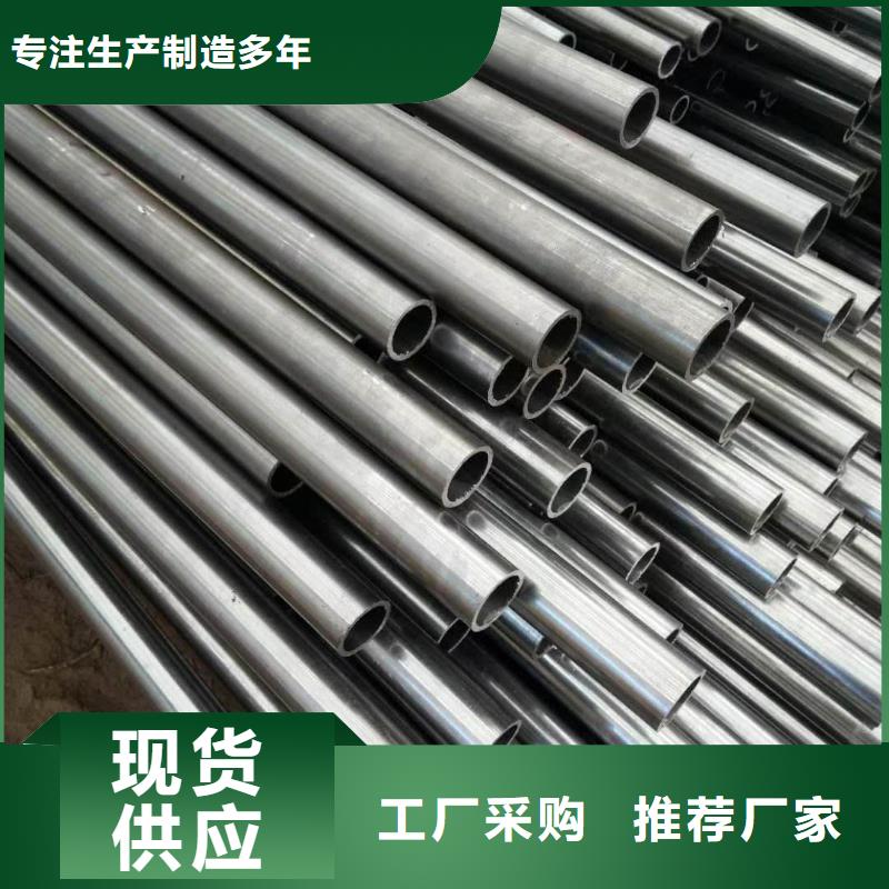 無縫管不銹鋼焊管發(fā)貨及時(shí)