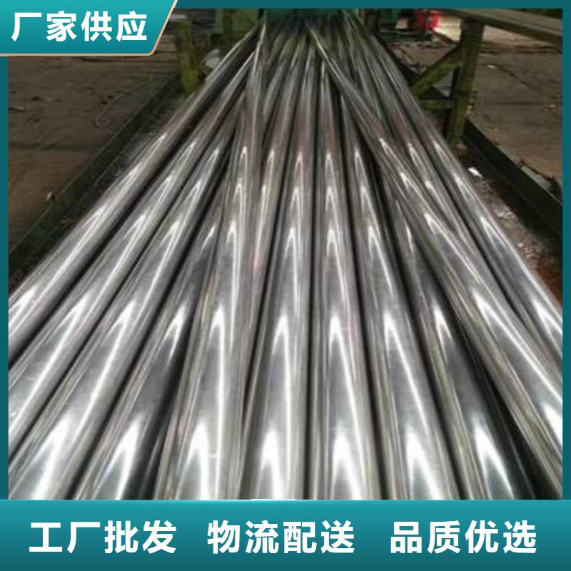 無縫管大口徑不銹鋼管質(zhì)量不佳盡管來找我