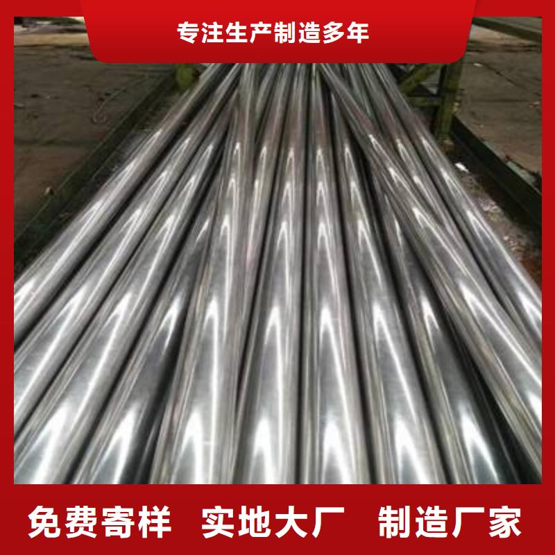 45#精密鋼管現(xiàn)貨供應