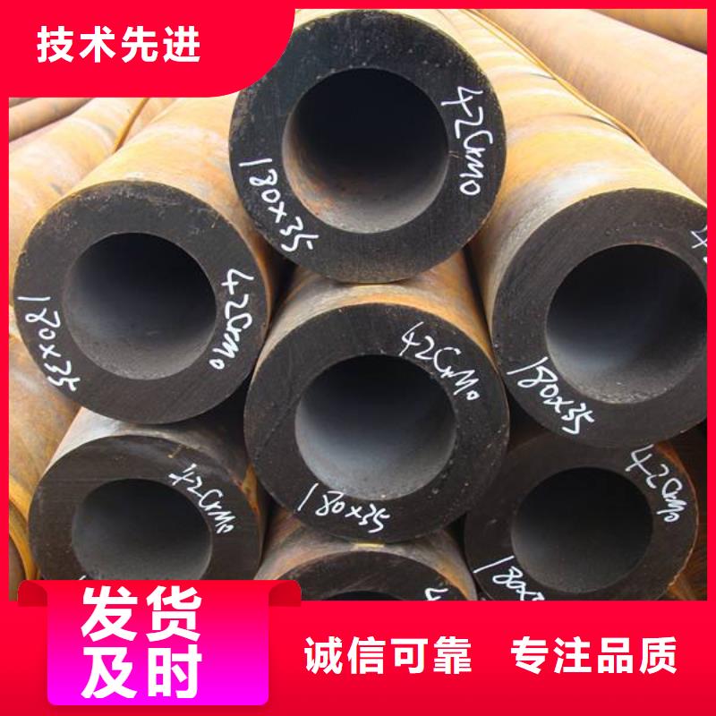 无缝管镜面板供应商