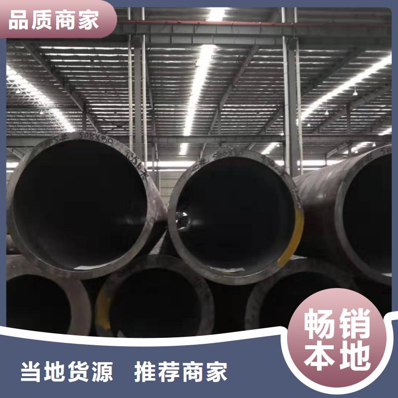 P110無縫鋼管現(xiàn)貨供應(yīng)市場