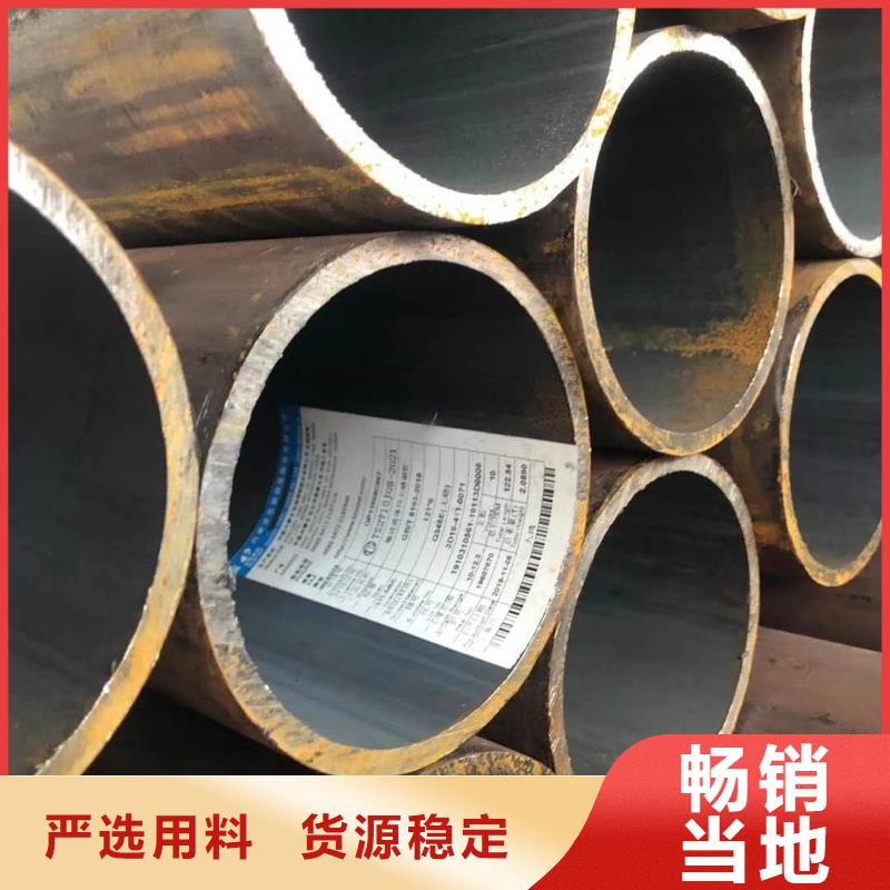 P110無縫鋼管現(xiàn)貨供應(yīng)市場