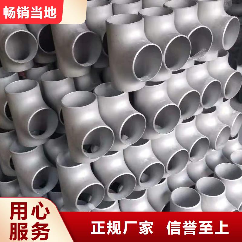 不銹鋼管件-不銹鋼瓦楞板質(zhì)量看得見(jiàn)