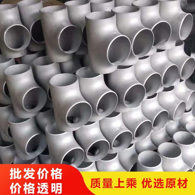 乐东县不锈钢变径310S材质市场价格