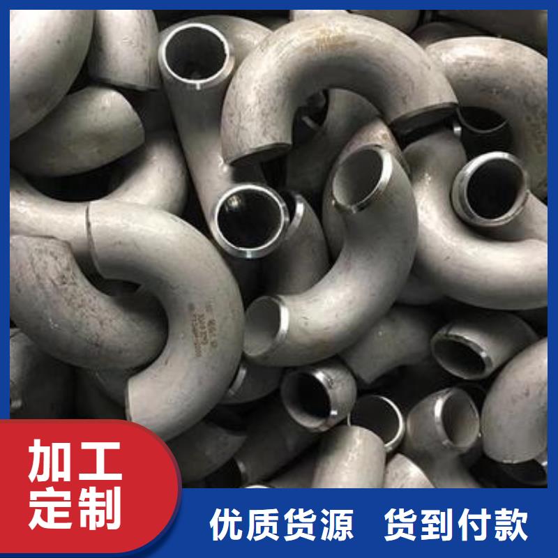 不銹鋼管件-不銹鋼瓦楞板質(zhì)量看得見(jiàn)