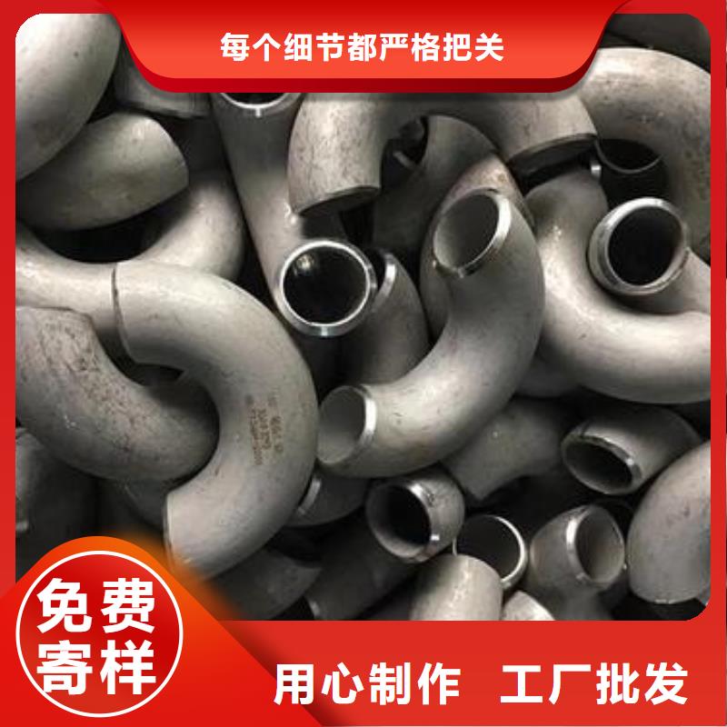 不锈钢管件不锈钢装饰管拒绝差价