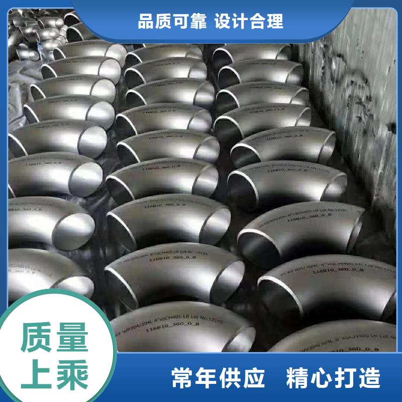 不锈钢管件_不锈钢焊管对质量负责