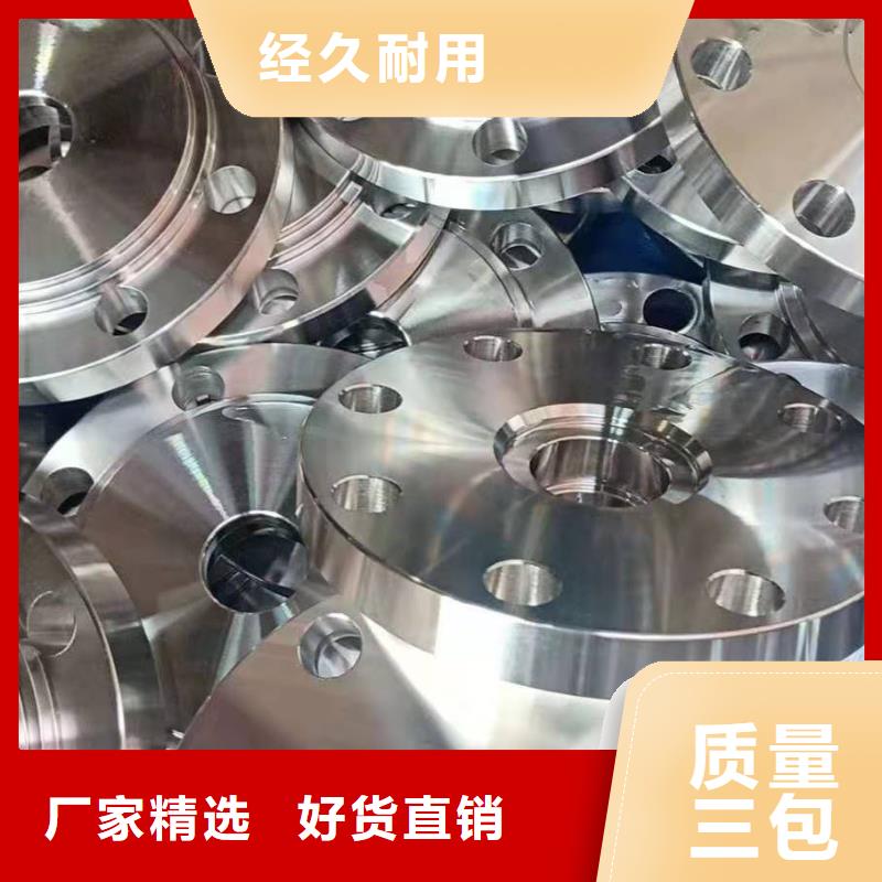 不銹鋼管件_不銹鋼焊管對質量負責