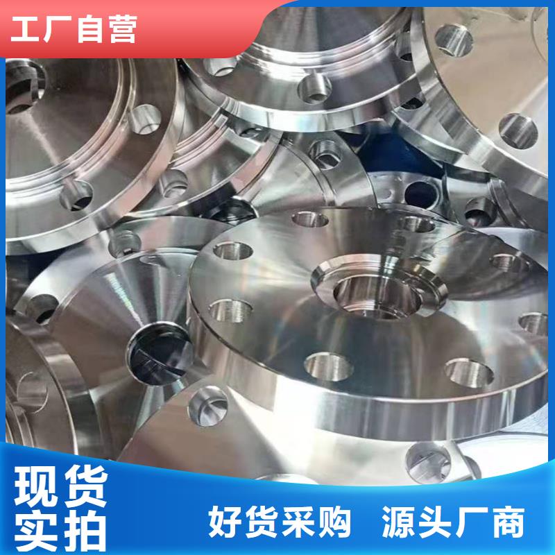 不銹鋼管件進(jìn)口防滑板現(xiàn)貨銷(xiāo)售