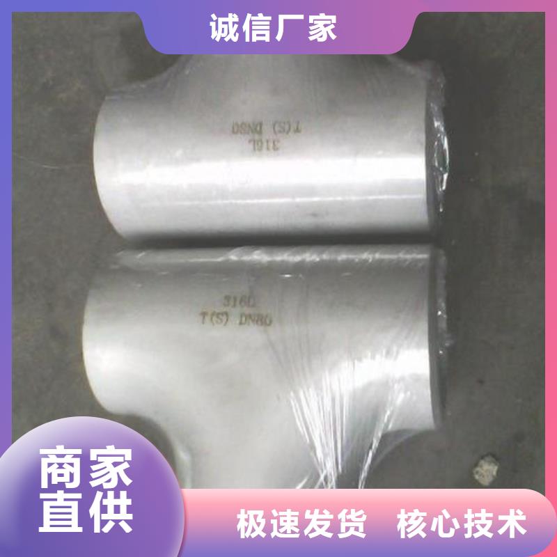 不锈钢管件热轧不锈钢卷严选好货