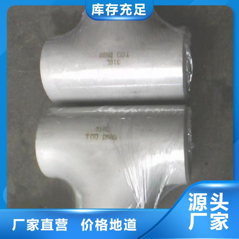 不銹鋼管件不銹鋼方管專業(yè)生產(chǎn)設(shè)備