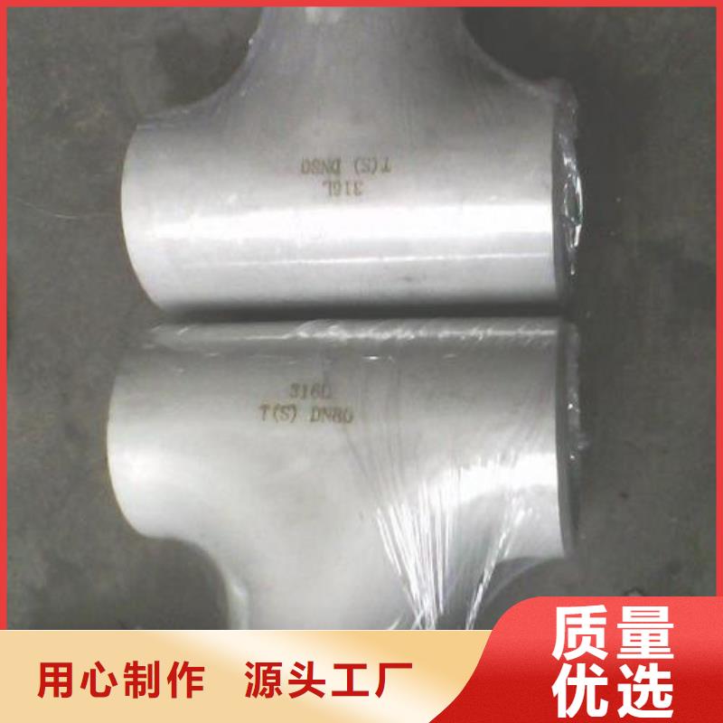 不銹鋼管件,冷軋不銹鋼卷現(xiàn)貨實(shí)拍