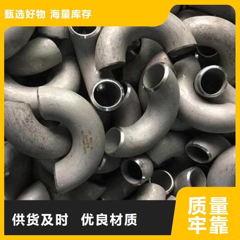 不锈钢管件不锈钢装饰管用心经营