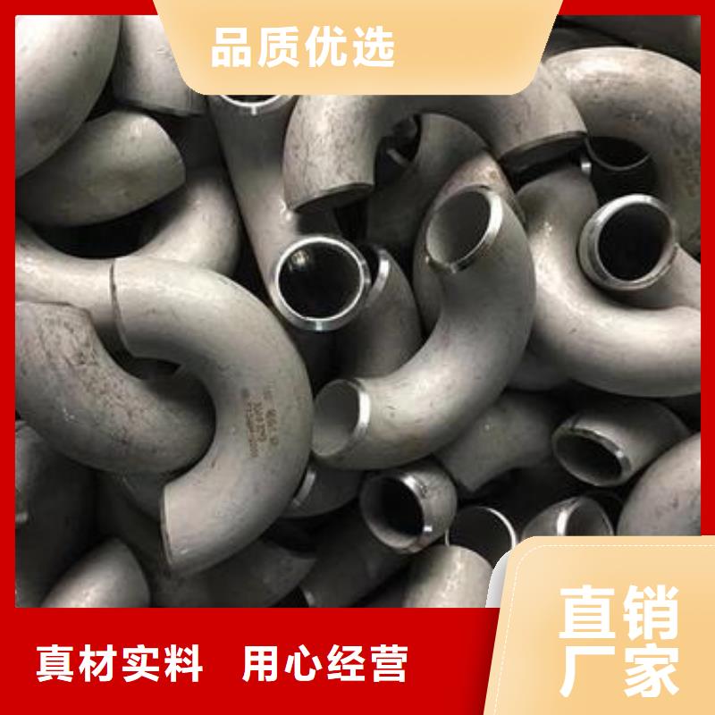 不锈钢管件不锈钢焊管质量安心