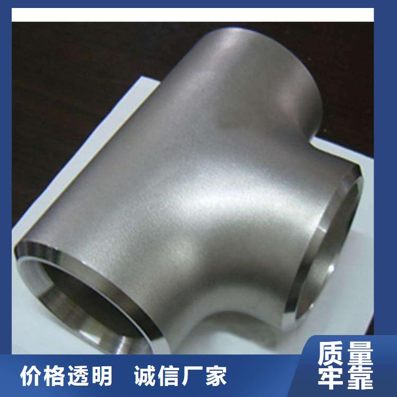 不銹鋼管件進(jìn)口防滑板現(xiàn)貨銷(xiāo)售