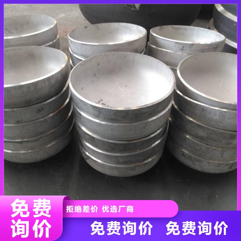 不銹鋼管件不銹鋼焊管值得信賴
