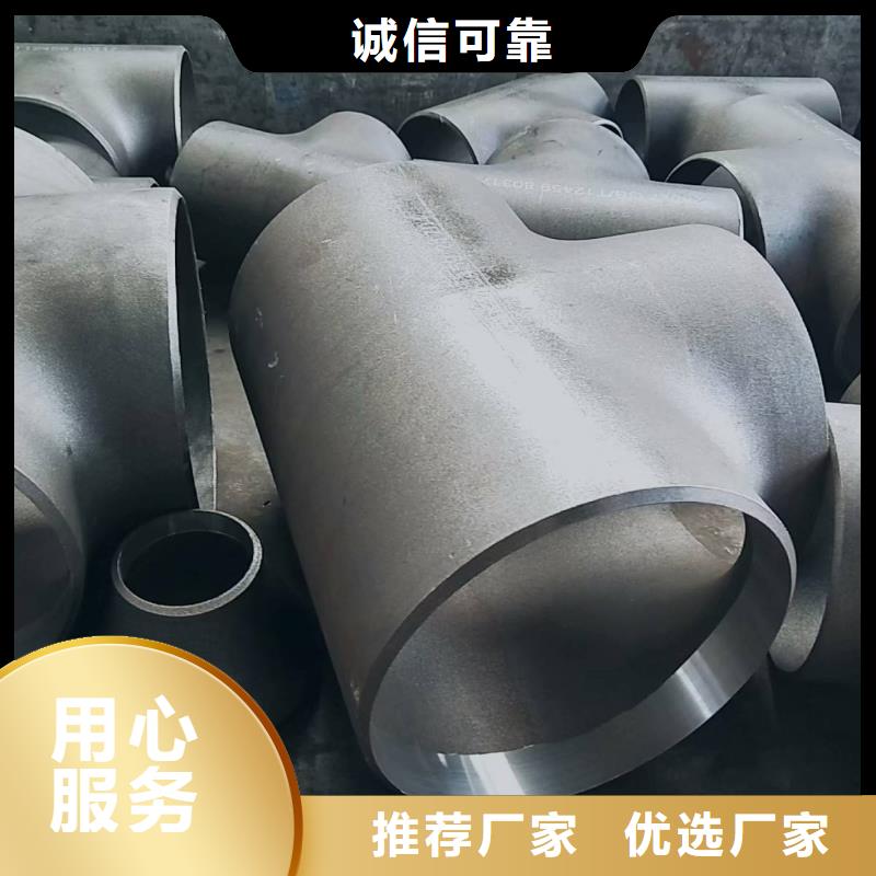不銹鋼管件進(jìn)口防滑板現(xiàn)貨銷(xiāo)售