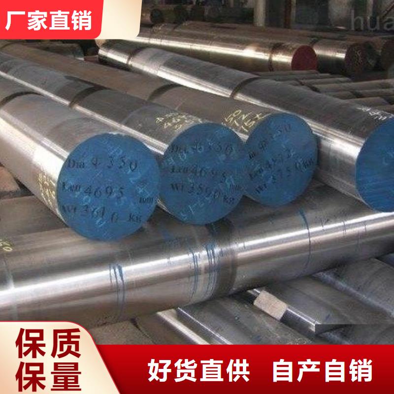 圆钢,不锈钢保温皮源头实体厂商
