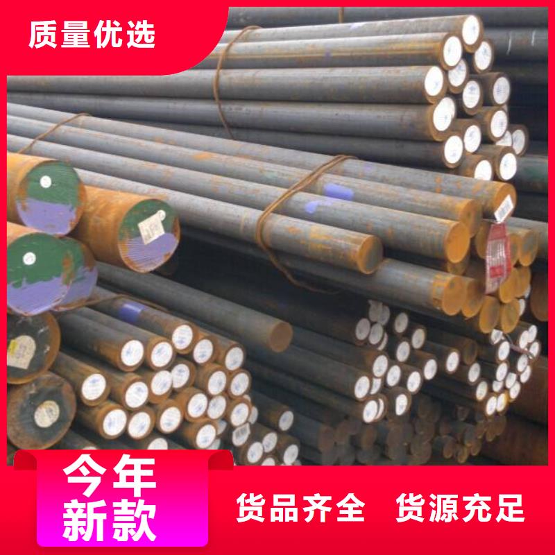 圓鋼_不銹鋼焊管好產(chǎn)品好服務(wù)