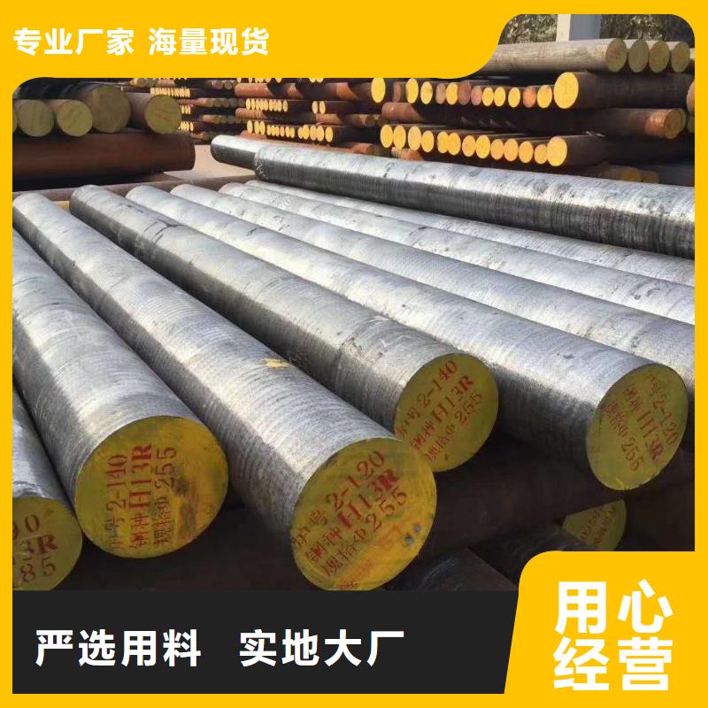 圓鋼-進口防滑板實力派廠家
