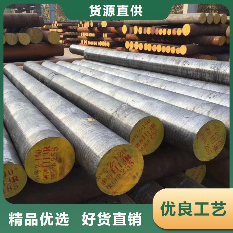 圓鋼-進口防滑板實力派廠家