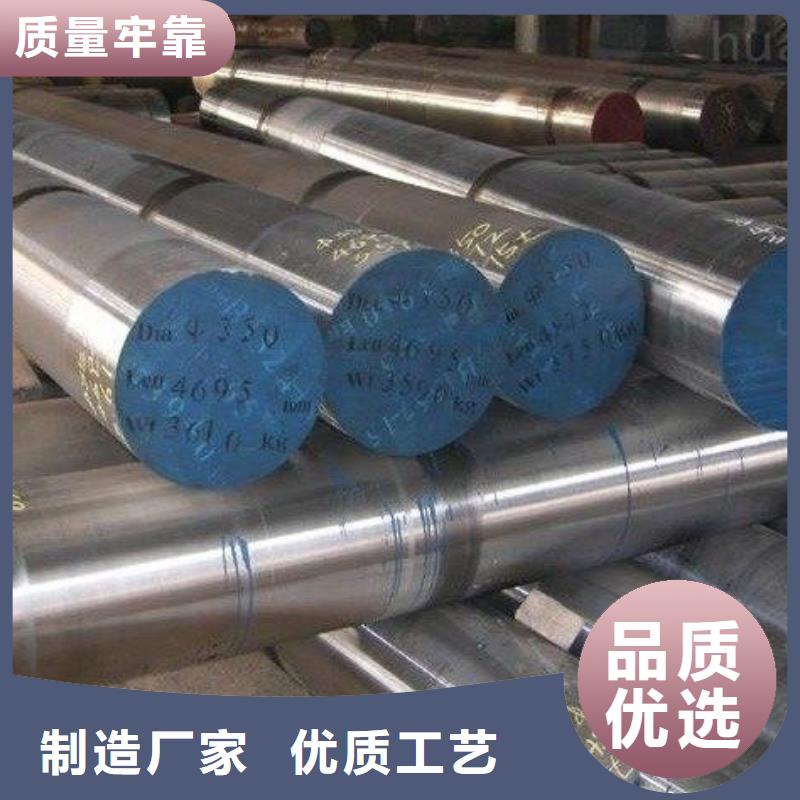 圓鋼不銹鋼棒誠信廠家