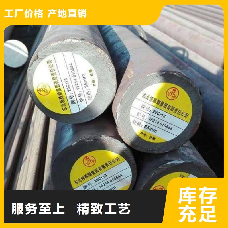 圓鋼-不銹鋼焊管質(zhì)保一年